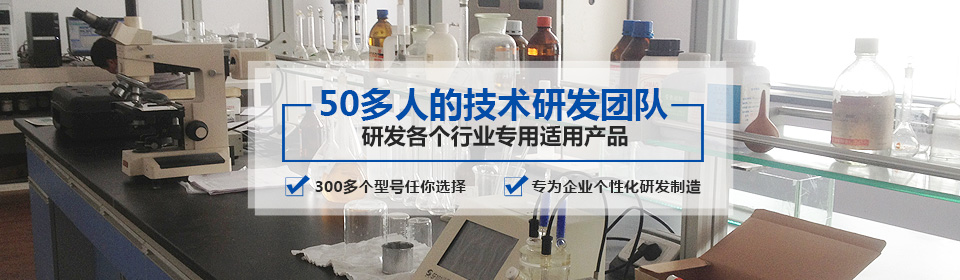 銀箭有50多人的技術(shù)研發(fā)團隊，研發(fā)各個行業(yè)專用適用產(chǎn)品