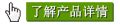 銀箭水性鋁銀漿